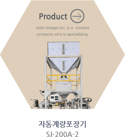 �ڵ��跮�����SJ-200A-2