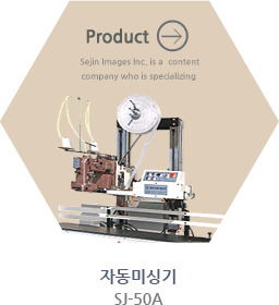 �ڵ��̱̽�SJ-50A